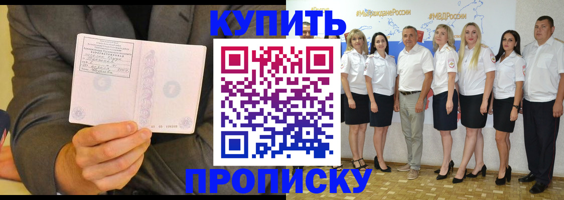 миграционный учет в Мурино