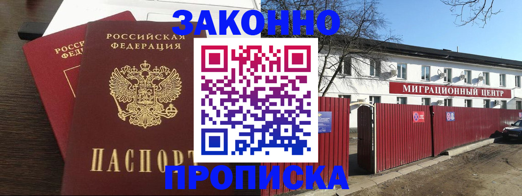форма 3 в Мурино
